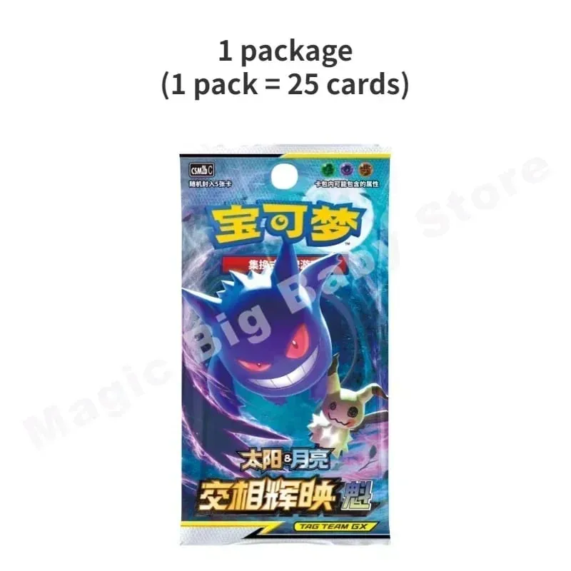 Πρωτότυπο Pokemon PTCG Trading Cards Game Simplified Chinese Sword&Shield All Series Sun&Moon Reinforcement Package Anime Games — image 35