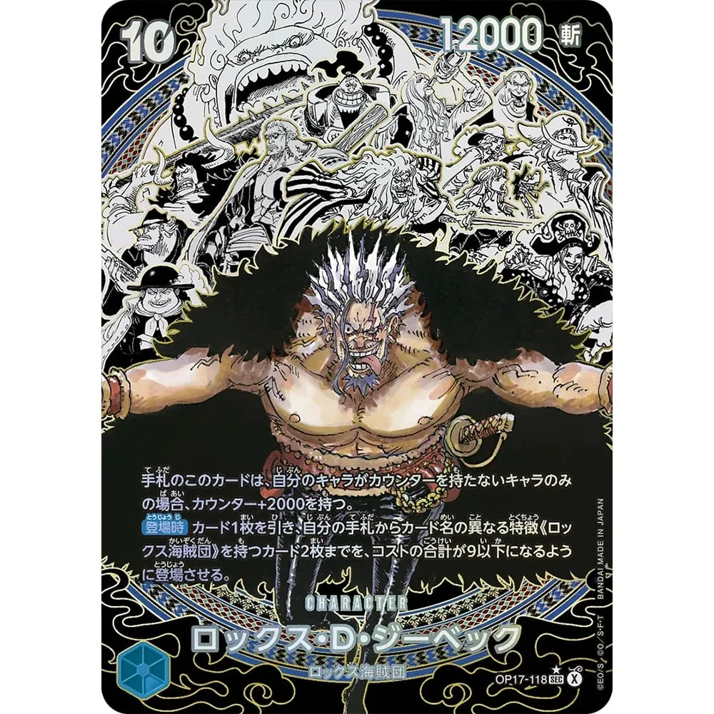 Κάρτες συλλογής One Piece Monkey D. Luffy EB04-061 OPCG JPN Shining Creativity Σπάνιες ολογραφικές ανάγλυφες κάρτες με υφή