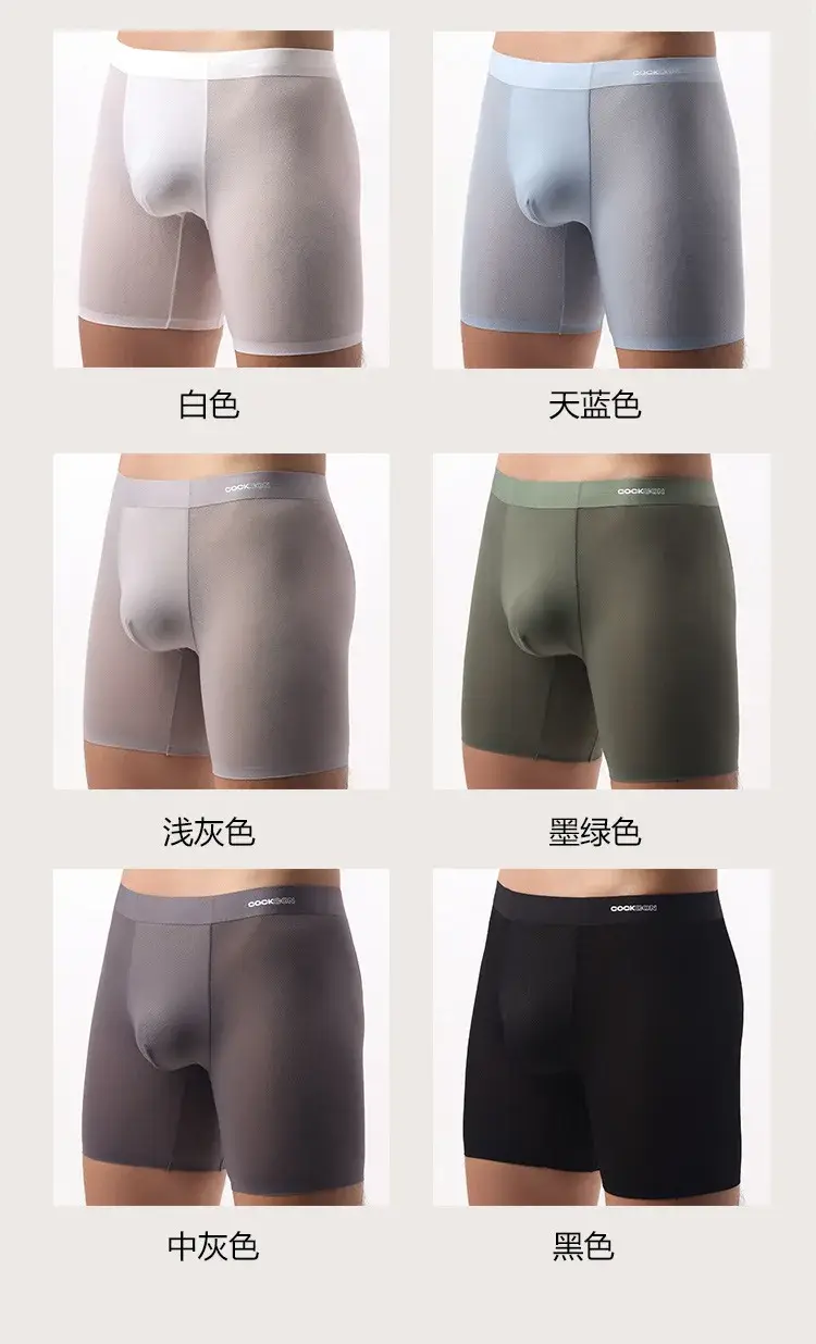 Calcinha boxer longa de seda gelo masculina, ultrafina, respirável, roupa íntima esportiva, sexy, transparente, secagem rápida, bolsa em u — image 5