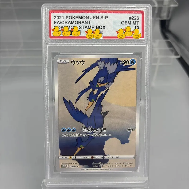 DIY Rating Card Collection Card 2016 EXP.20TH ANNIV 1ST- ED. 011/087 Αντιγράψτε το δώρο παιχνιδιού με κάρτα αξιολόγησης 10 πόντων — image 5
