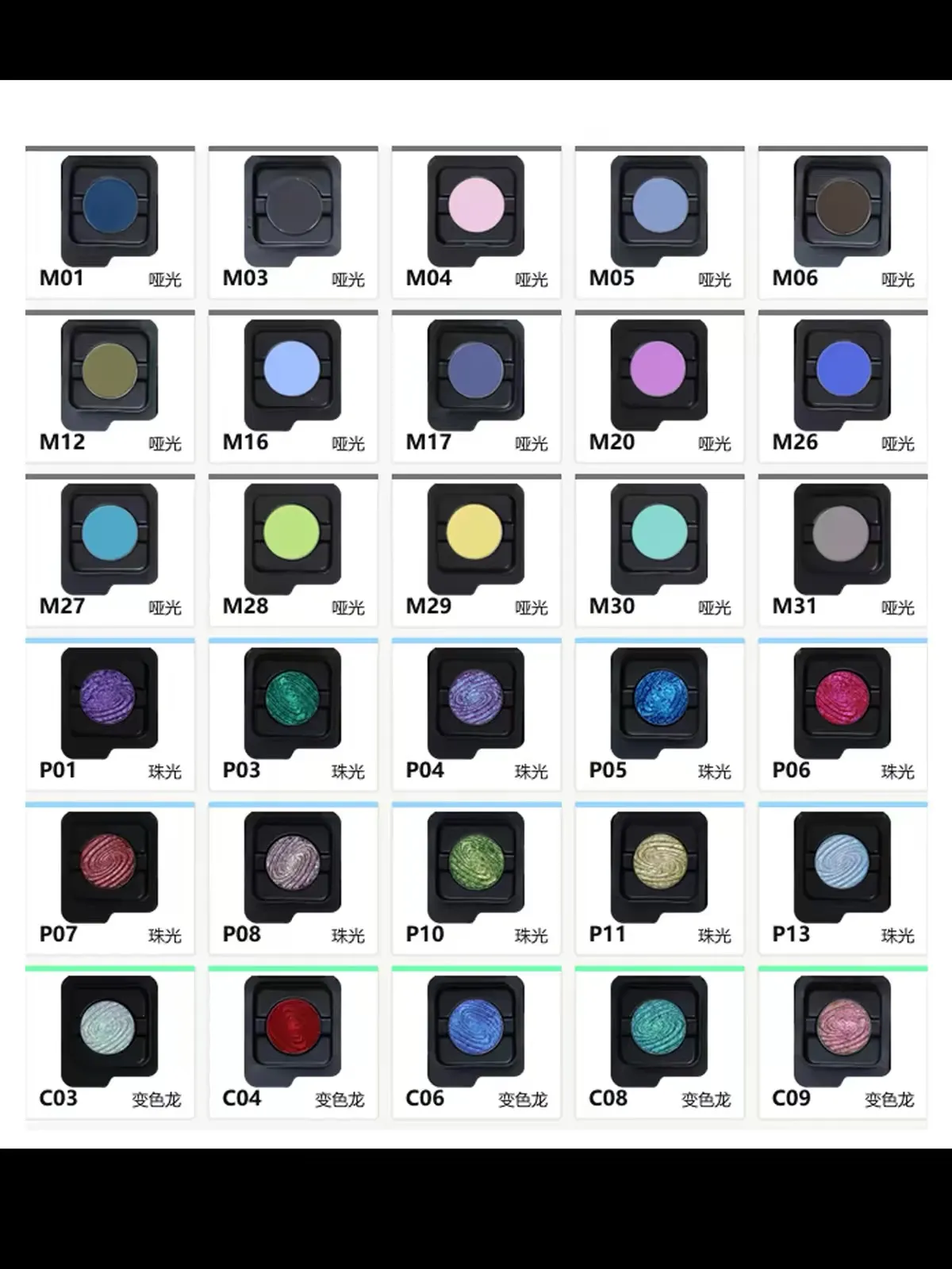 Anthemy Chameleon Single Eyeshadow Green Shimmer Smoky αδιάβροχο μακράς διαρκείας με υψηλή χρωστική ουσία για μακιγιάζ ματιών Cosplay — image 5