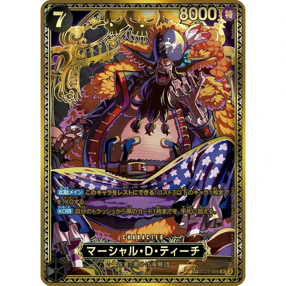 Κάρτες συλλογής One Piece Monkey D. Luffy EB04-061 OPCG JPN Shining Creativity Σπάνιες ολογραφικές ανάγλυφες κάρτες με υφή
