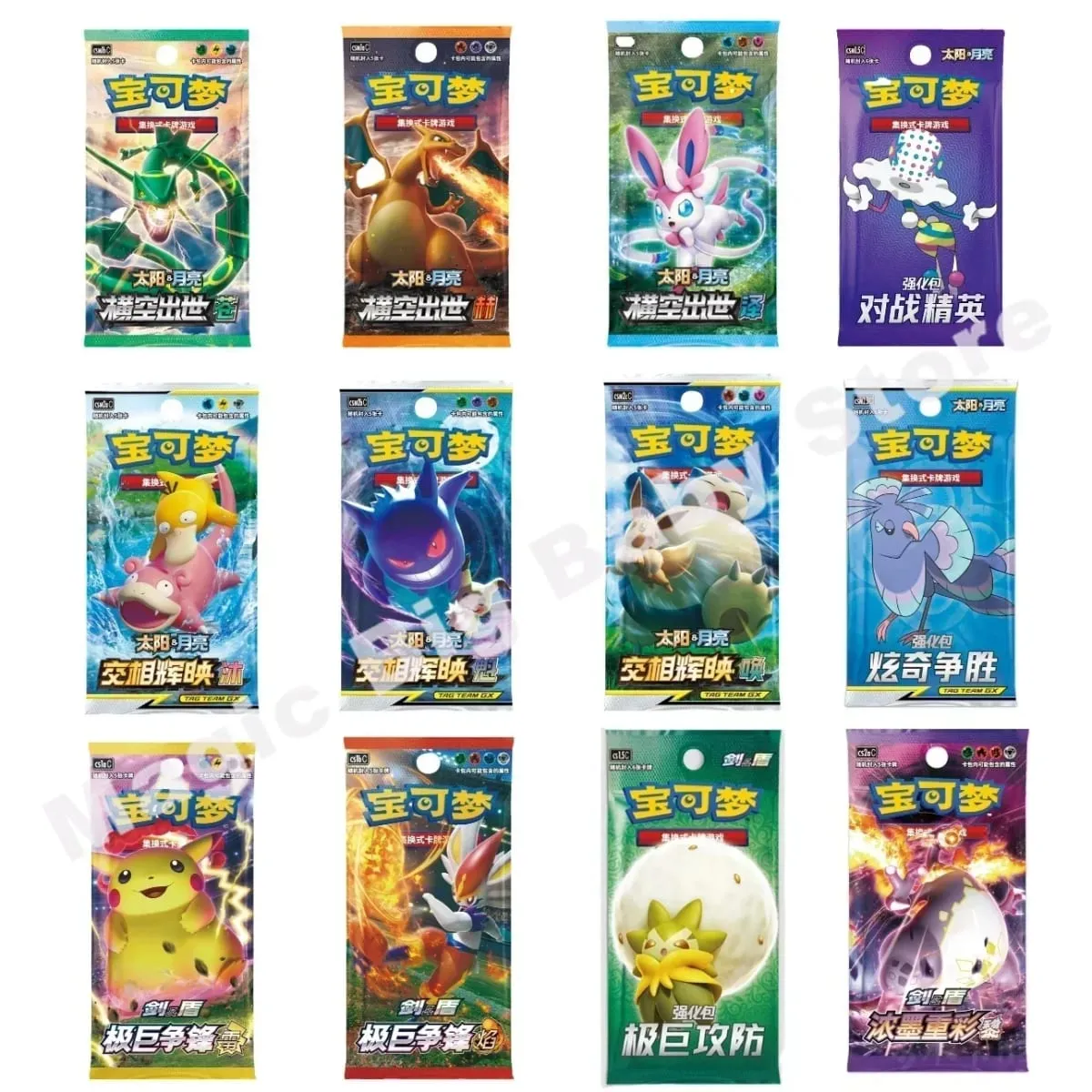 Πρωτότυπο Pokemon PTCG Trading Cards Game Simplified Chinese Sword&Shield All Series Sun&Moon Reinforcement Package Anime Games — image 6