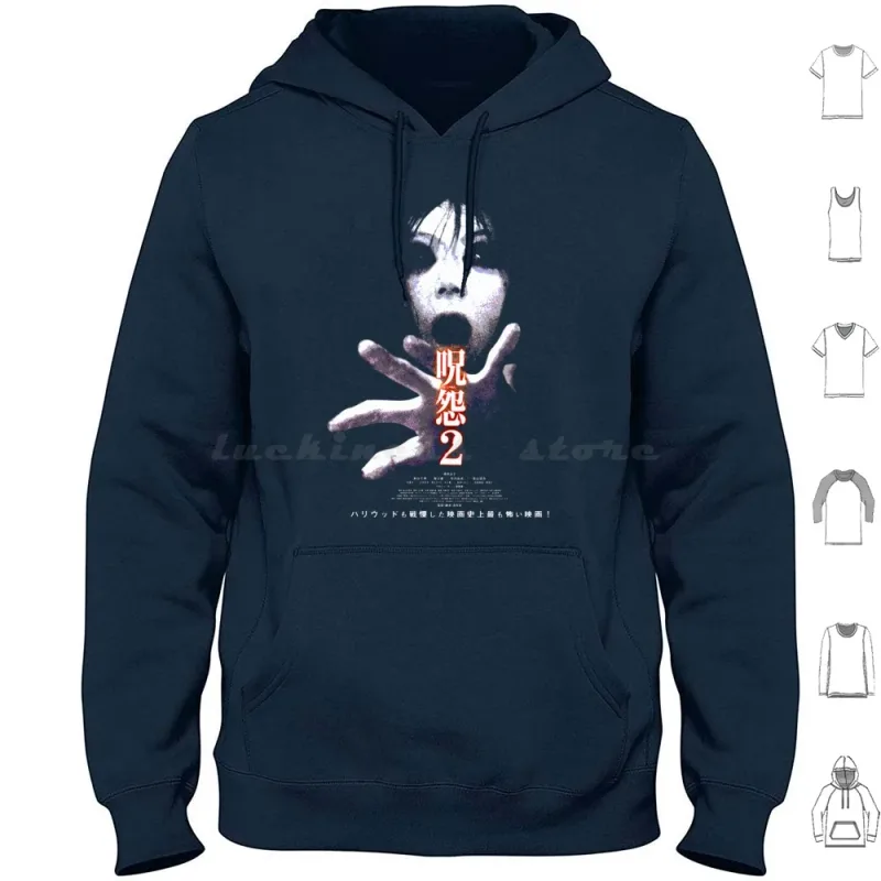 Ju-On : The Grudge Perfect Gift Hoodies Long Sleeve Ju On The Grudge Horror J Horror Cult Movie Idea Quote Sayings