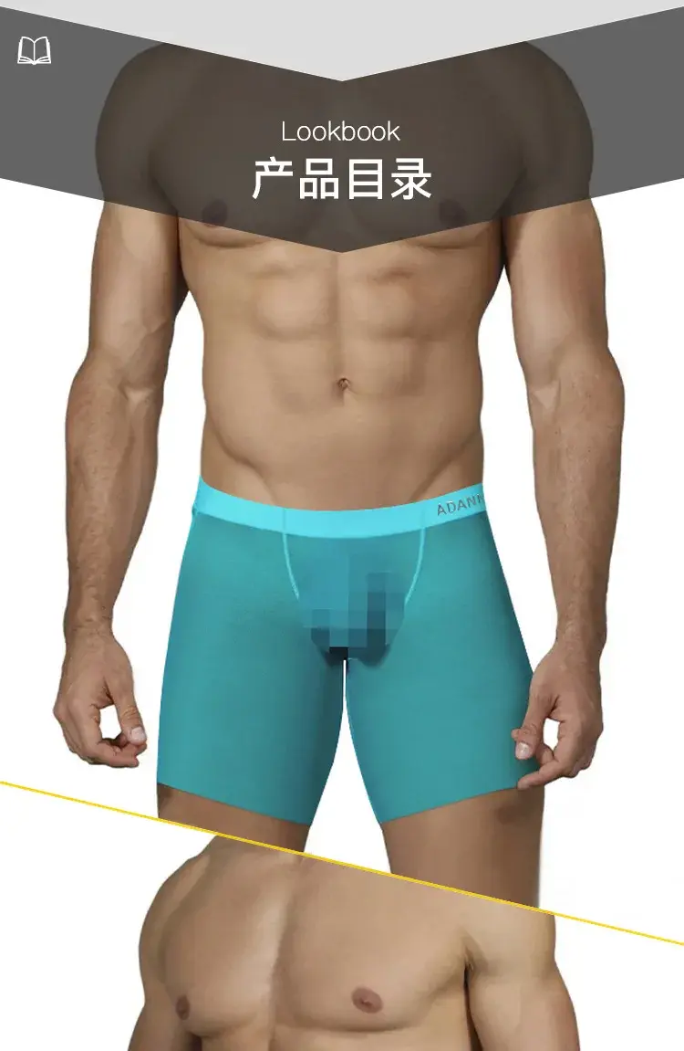 0,01 mm Ultratunna Herrunderkläder Långa boxershorts Cooling Ice Silk Transparent Gym Fitness kalsonger Seamless Mesh Slips — image 1