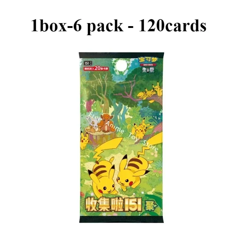 Γνήσιες γνήσιες κάρτες Pokemon Trading PTCG Κινέζικη συλλογή 151 Συλλογή συμπληρωματικού πακέτου Slim Bag Fat Bag Card Collect Gift — image 13