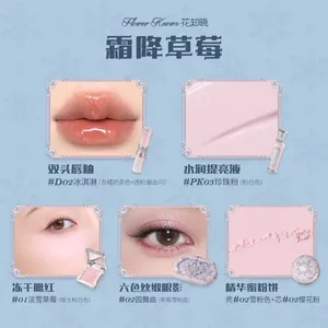 Flower Knows Snow Balett Makeup Set Ögonskugga Blush Lip Glaze Full Kit Presentbox